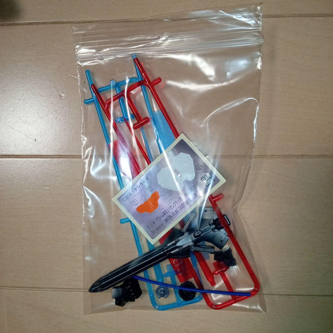 き*く様 ジャンク　ガンプラ　ガンダムOO系　まとめ売り②
