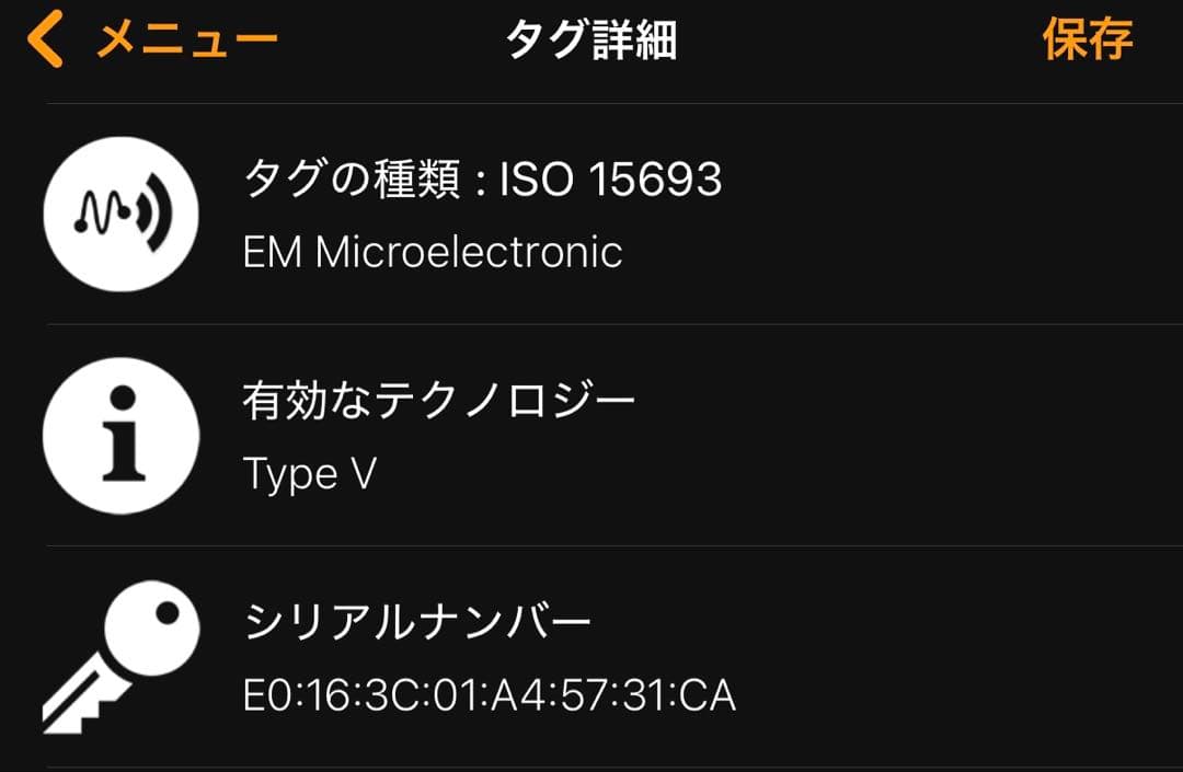 【美品】ルイヴィトン　モノグラム　エクリプス　ポルトフォイユ・マルコ　ICチップ