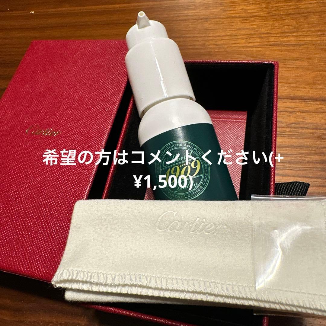 Cartier レザーマネークリップ