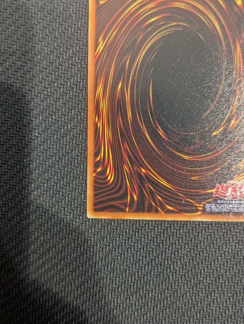 遊戯王 ヂェミナイ・エルフ　レリーフ