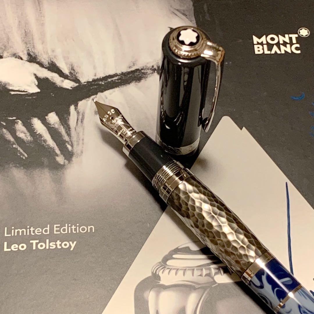モンブラン万年筆（MONTBLANC）　作家シリーズ　トルストイ 2015モデル