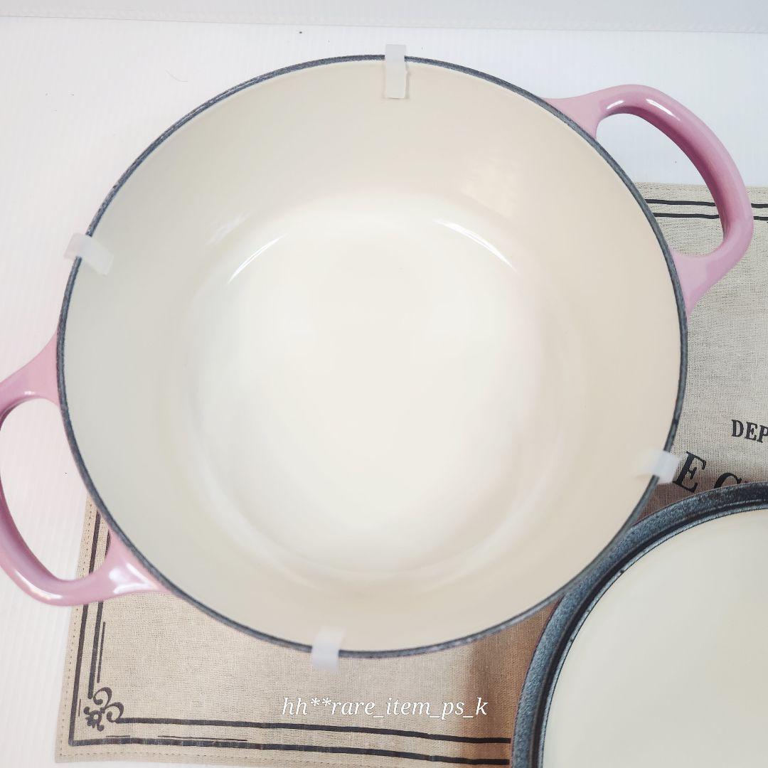 ルクルーゼ ココットロンド 22cm ブーケピンク ombre pink レア