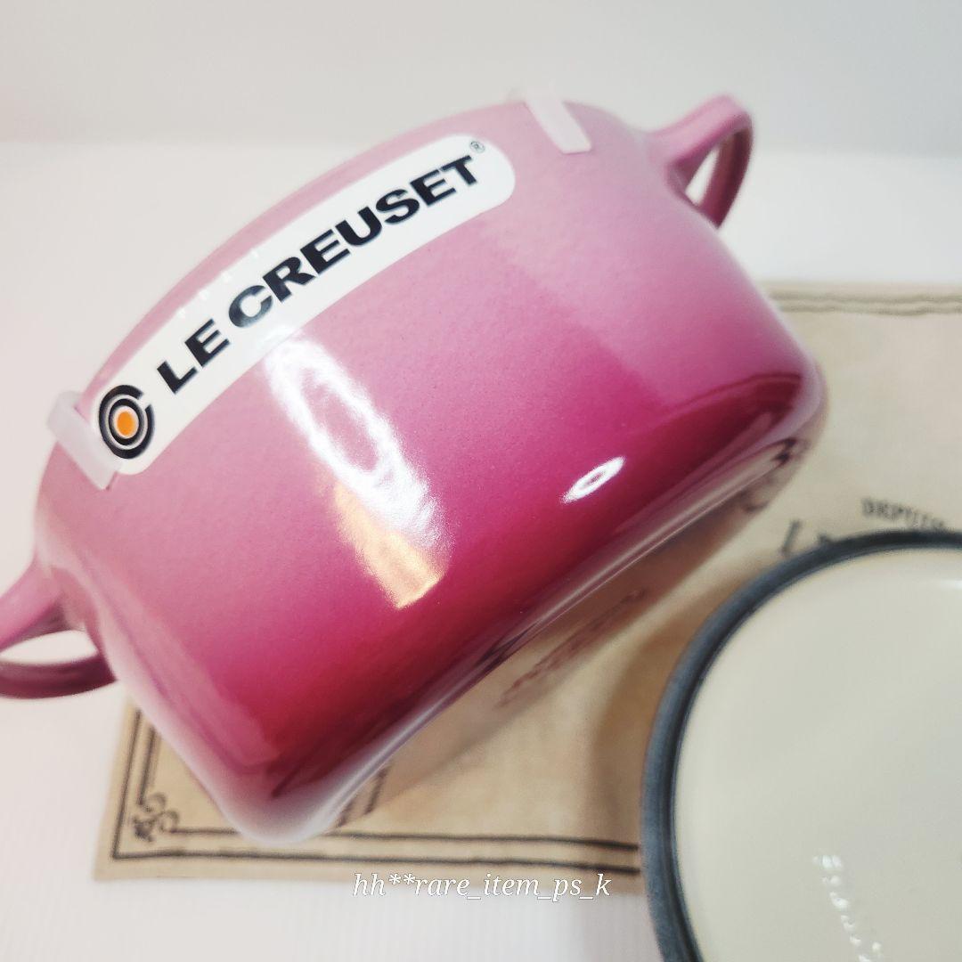 ルクルーゼ ココットロンド 22cm ブーケピンク ombre pink レア