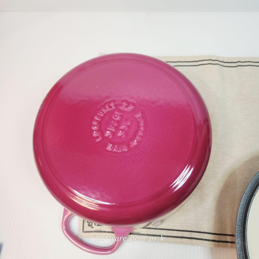ルクルーゼ ココットロンド 22cm ブーケピンク ombre pink レア