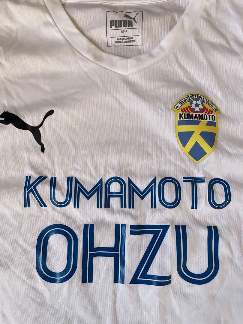 大津高校 サッカー部 トレーニングウェア（長袖） 青 白 ＋ピステ下