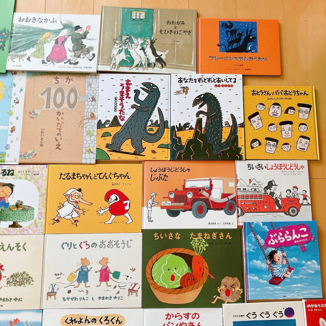 絵本セット 50冊 くもんのすいせん図書多数 0歳 1歳 2歳 園児向け
