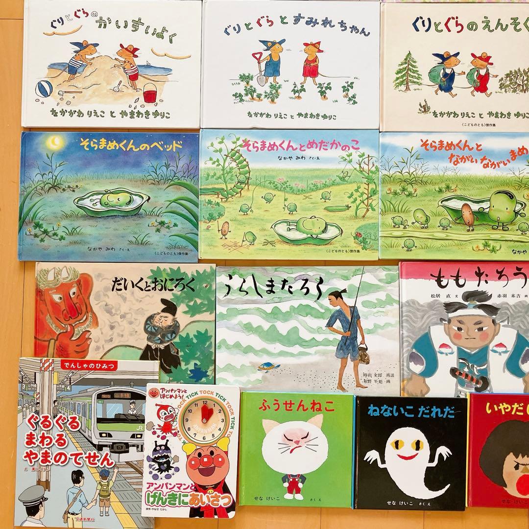 絵本セット 50冊 くもんのすいせん図書多数 0歳 1歳 2歳 園児向け