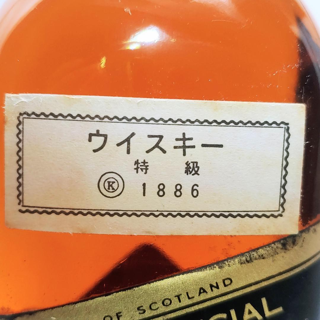 ウイスキー Johnnie Walker Black Label 1970s