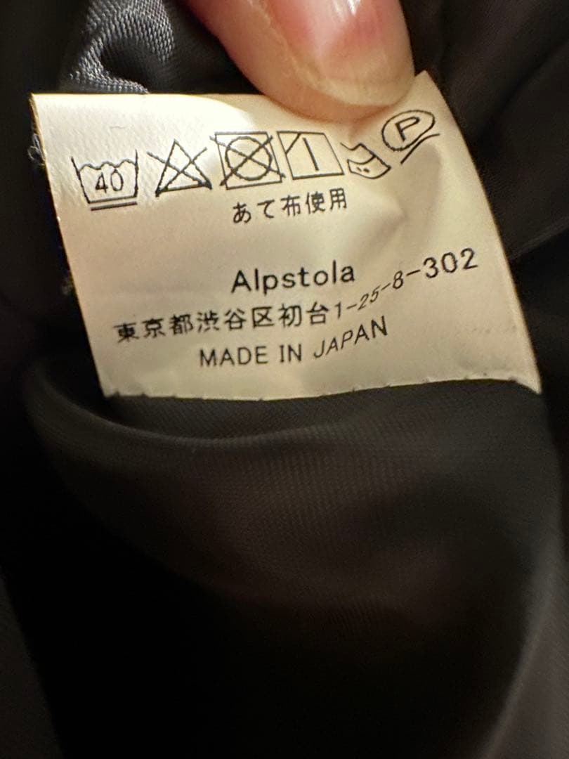 ATELIER BOZ 長袖キャロルワンピース　黒