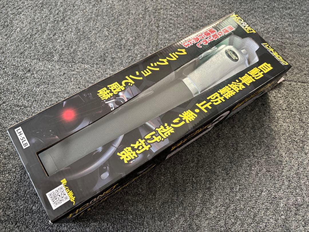 HORNET ハンドルロック　LH-5LB