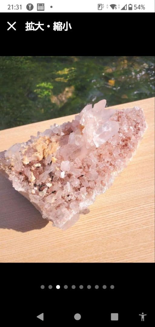 ヒマラヤ水晶　マニカラン　ピンク　巨大