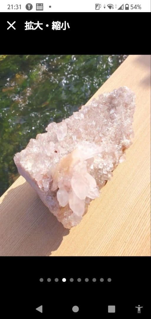 ヒマラヤ水晶　マニカラン　ピンク　巨大