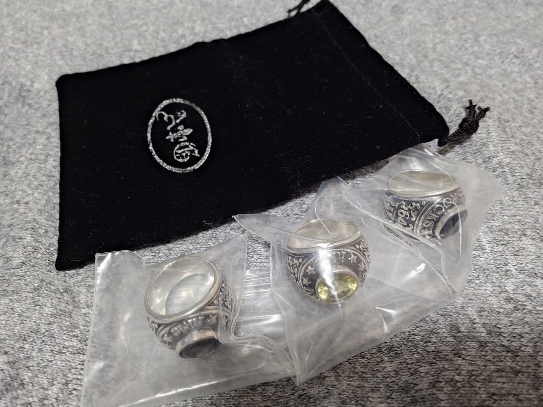 A＆G リング 3個セット１５号と２２号 デットストック品
