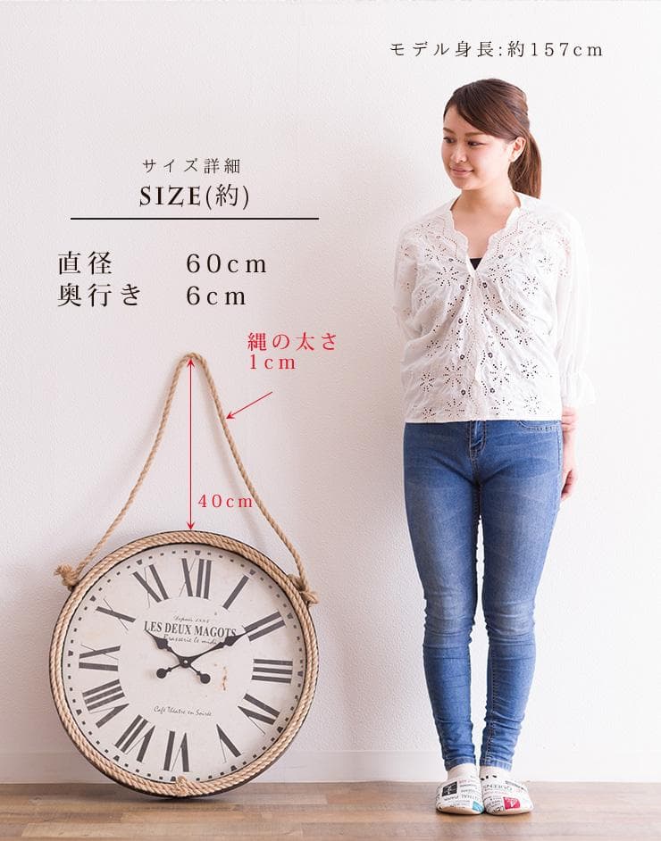 アンティーク 壁掛け時計 60cm ロープ 吊り下げ レトロ ビンテージ風