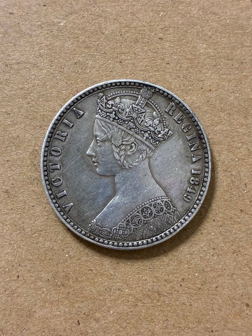 1849年 イギリス ゴッドレス フローリン ヴィクトリア女王 銀貨