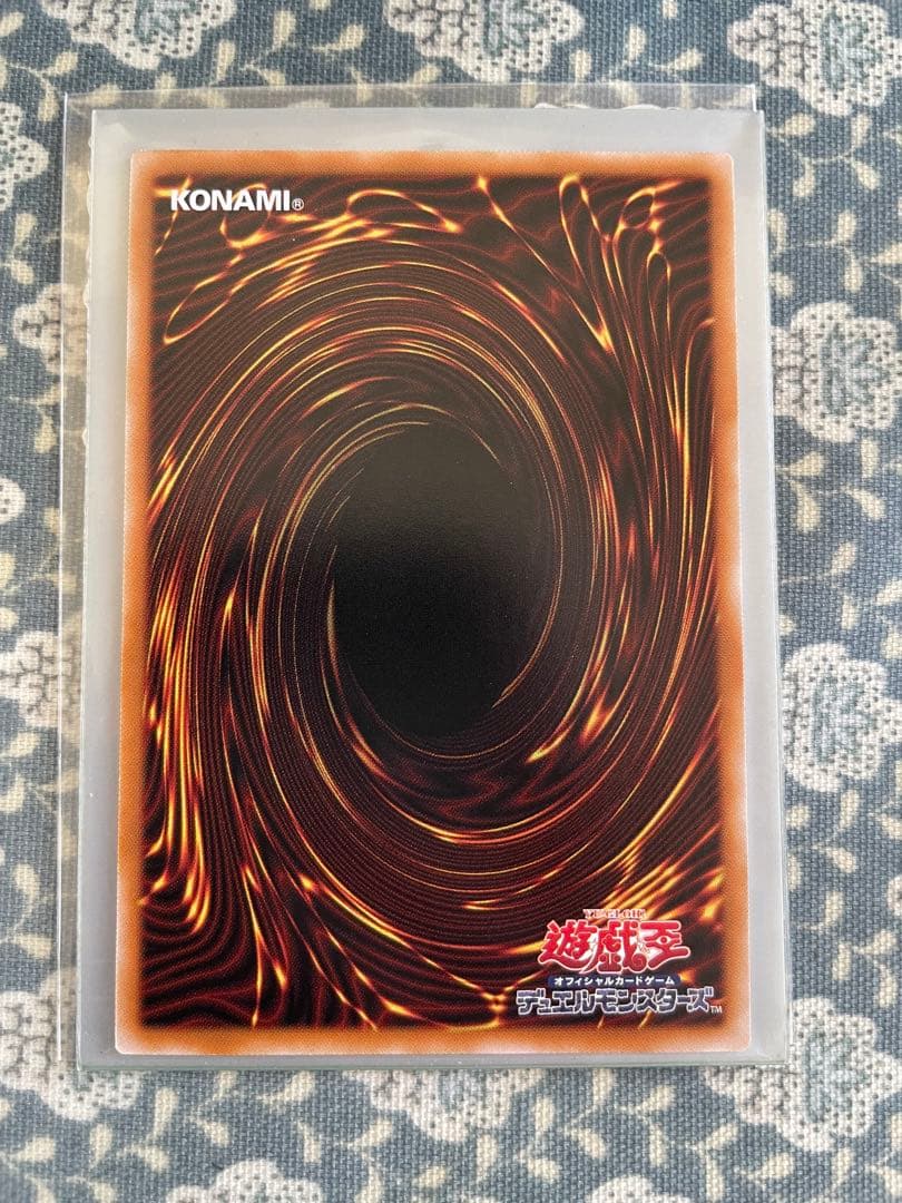 遊戯王　霆王の閃光　ドミナススパーク　プリシク　プリズマ　1枚【新品未使用】