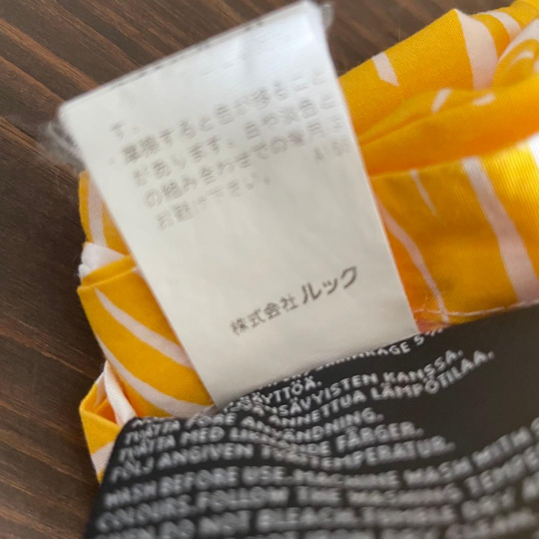 マリメッコ　クルイェンポルヴィ　イエロー　掛け布団カバー