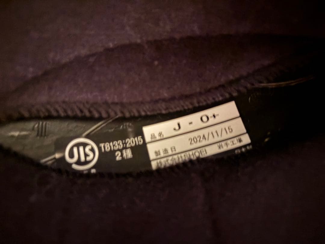 SHOEI JO+ ジェットヘルメット　ディープグレー　Lサイズ