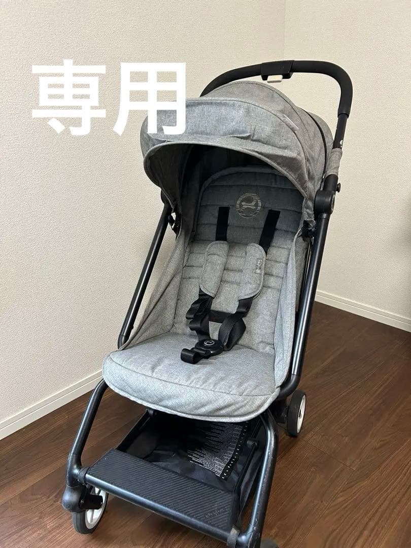 サイベックス イージーS 三越伊勢丹限定カラー