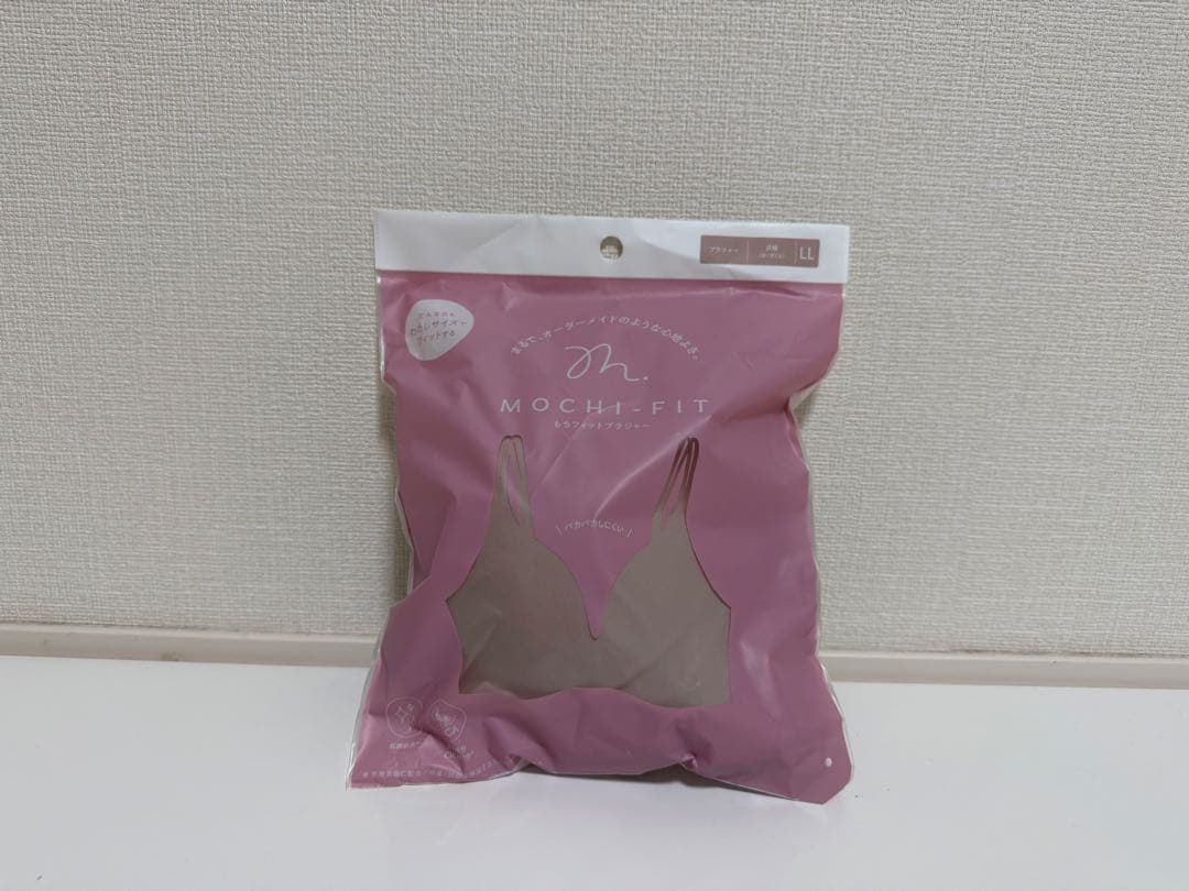もちフィットブラジャー LLサイズ 3枚セット