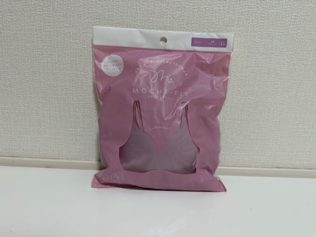 もちフィットブラジャー LLサイズ 3枚セット