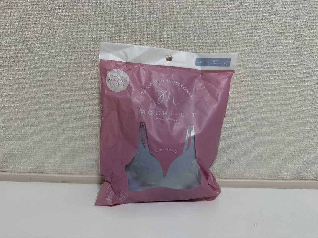 もちフィットブラジャー LLサイズ 3枚セット
