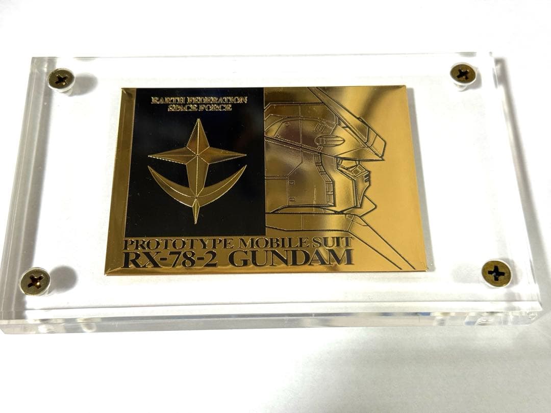 ガンダム ゴールド プレート 純金コーティング