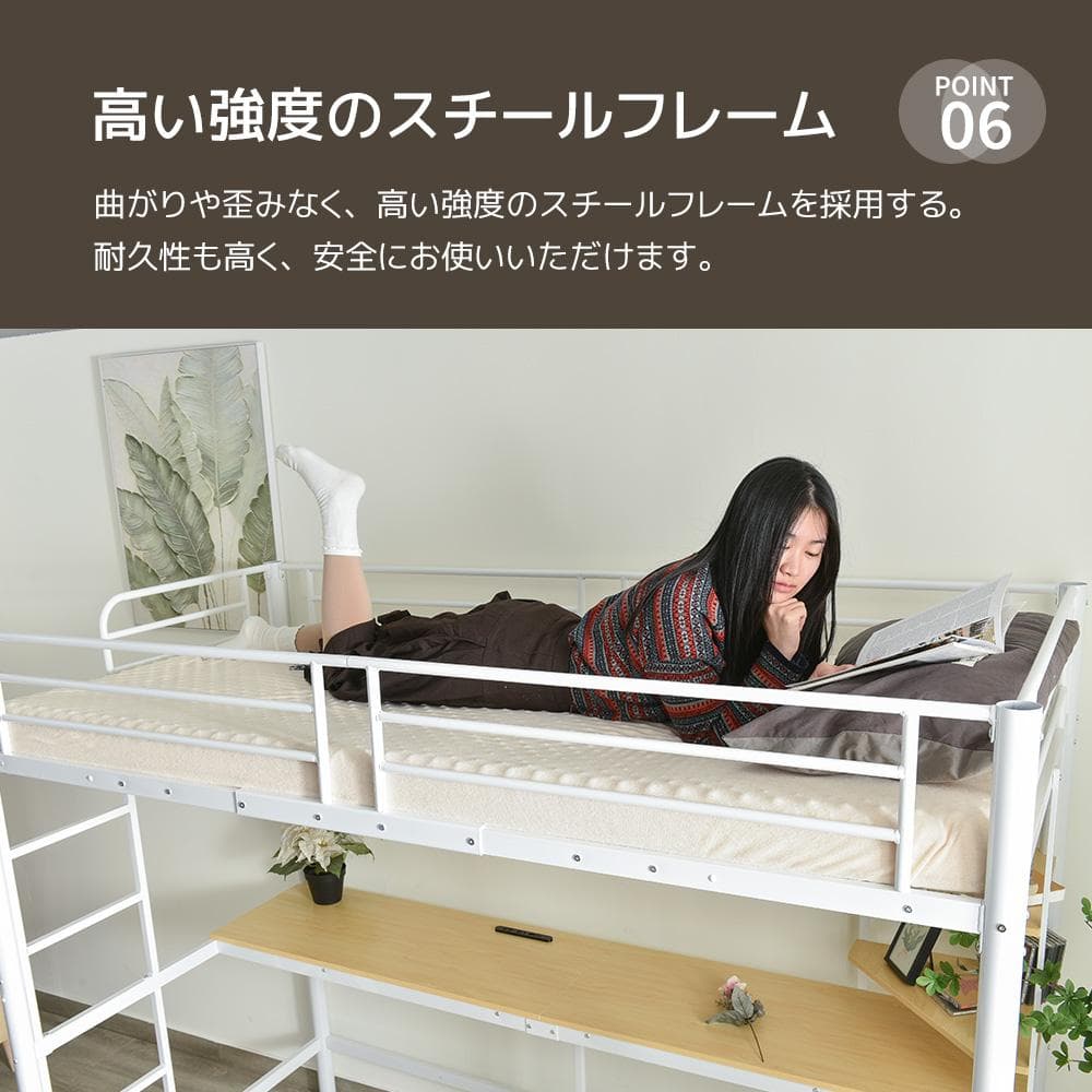 システムベット ロフトベッド シングル コンセント付き デスク付き 収納付き