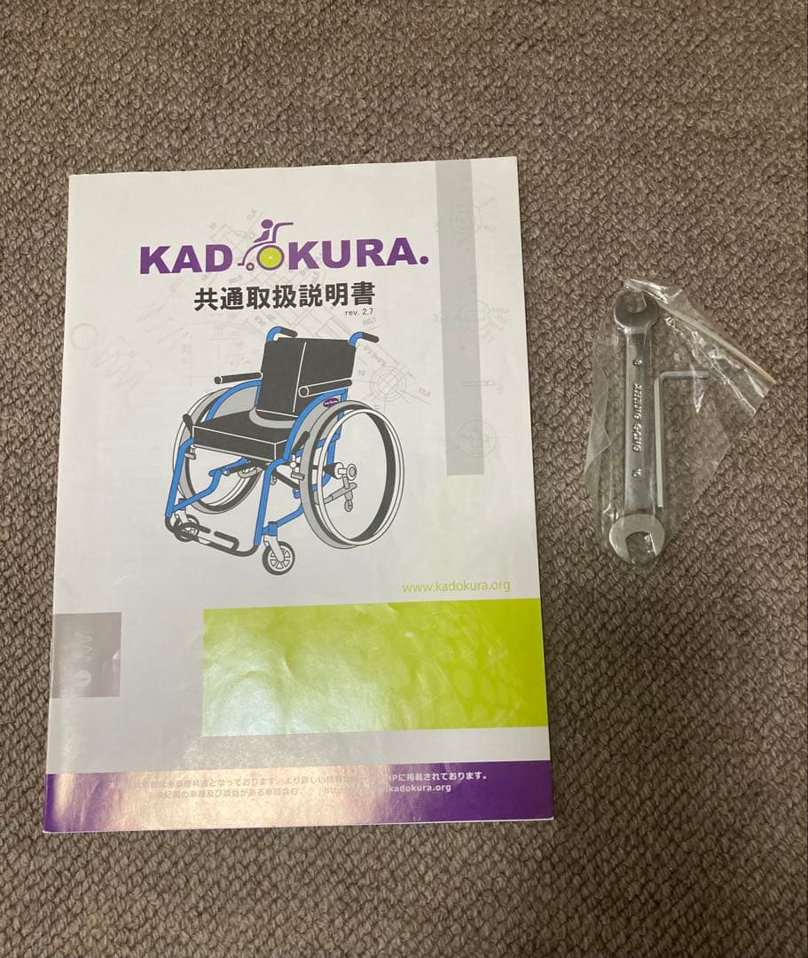 折りたたみ式　KADOKURA A502-AK 介助用車椅子