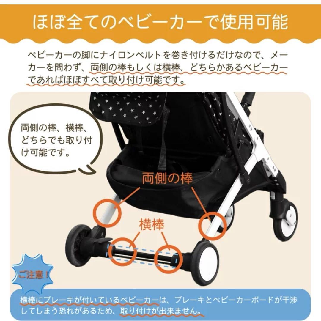 ベビーカーステップ　ハンドル•ベルト、背もたれ付き