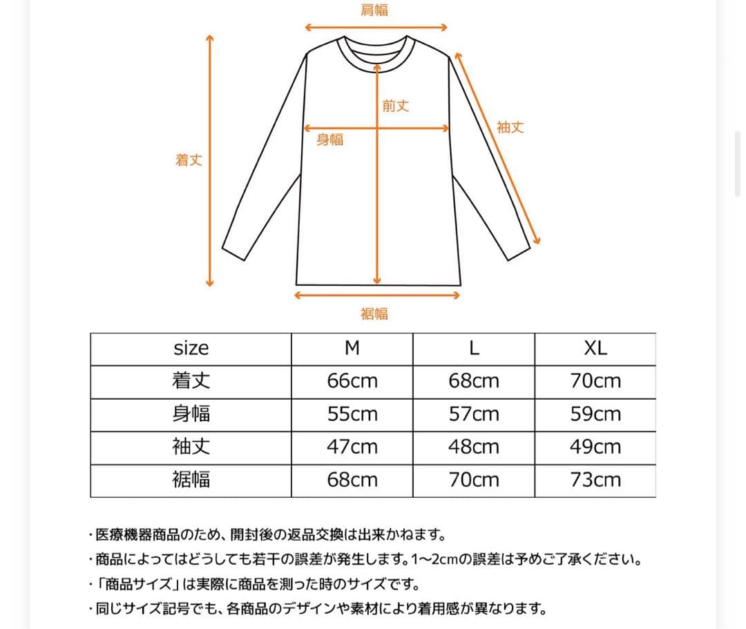 VENEX リカバリーデイズ 上下セット