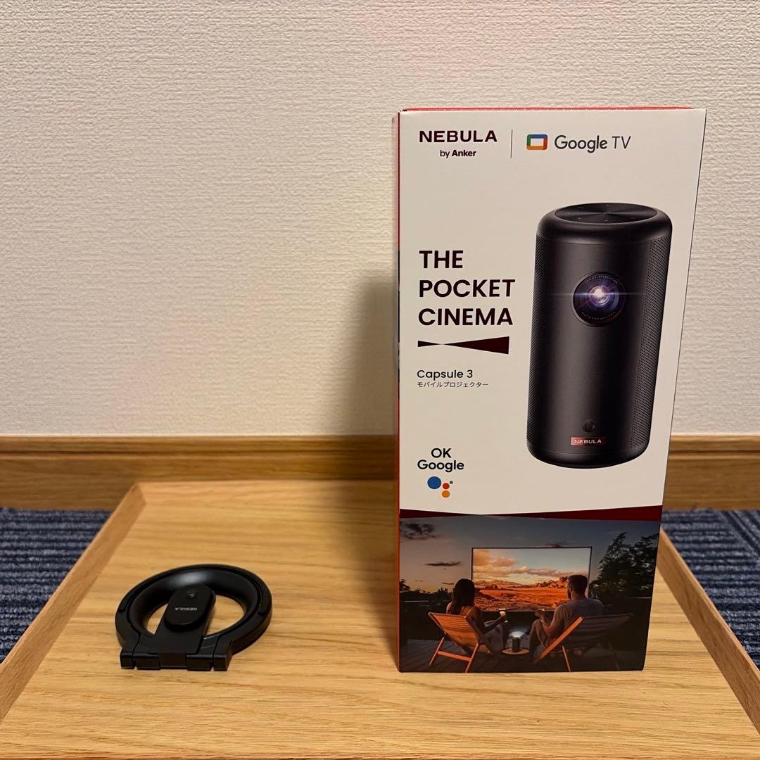 Nebula Capsule 3 ポケットシネマ