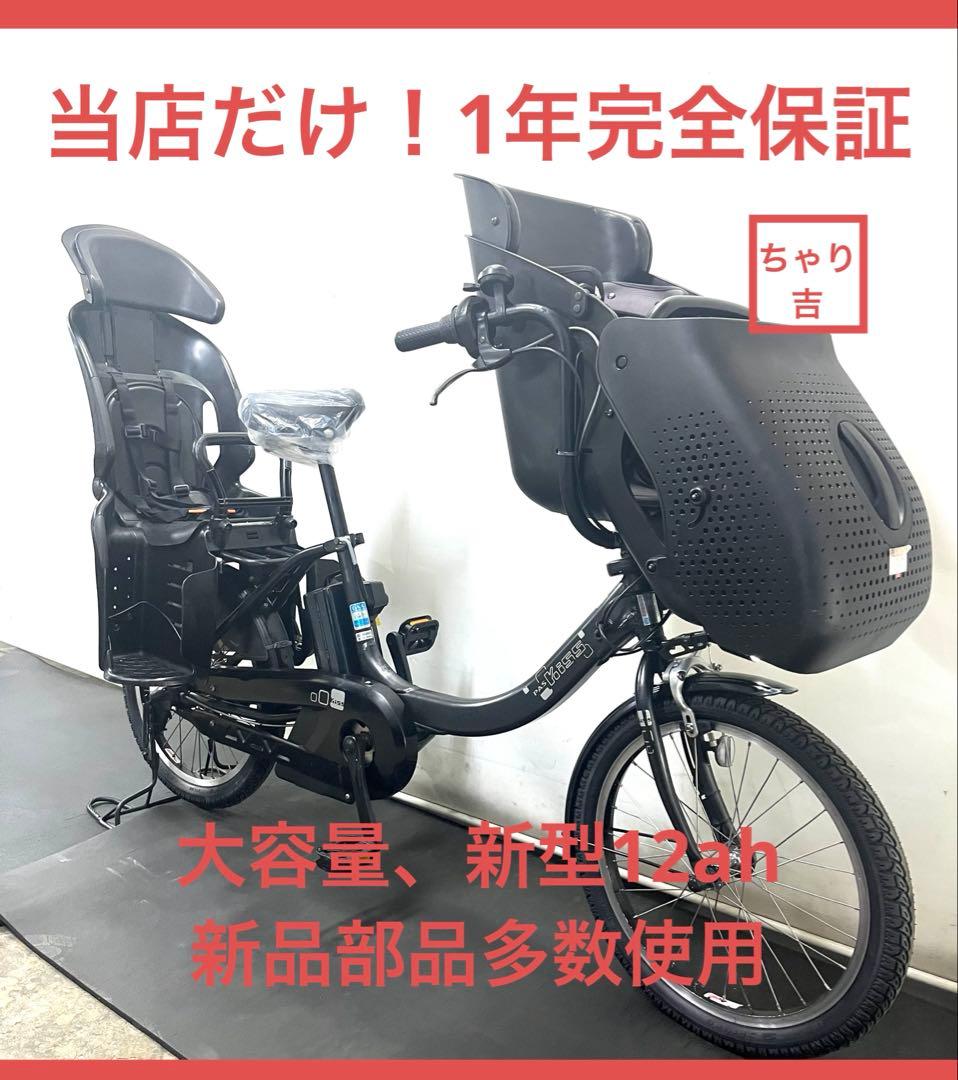 1年保証 新型　ヤマハ　パスキッスミニアン　20インチ　黒色　電動アシスト自転車