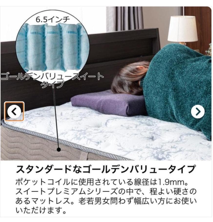 シモンズ　ビューティーレスト　ゴールデンバリュー シングルマットレス