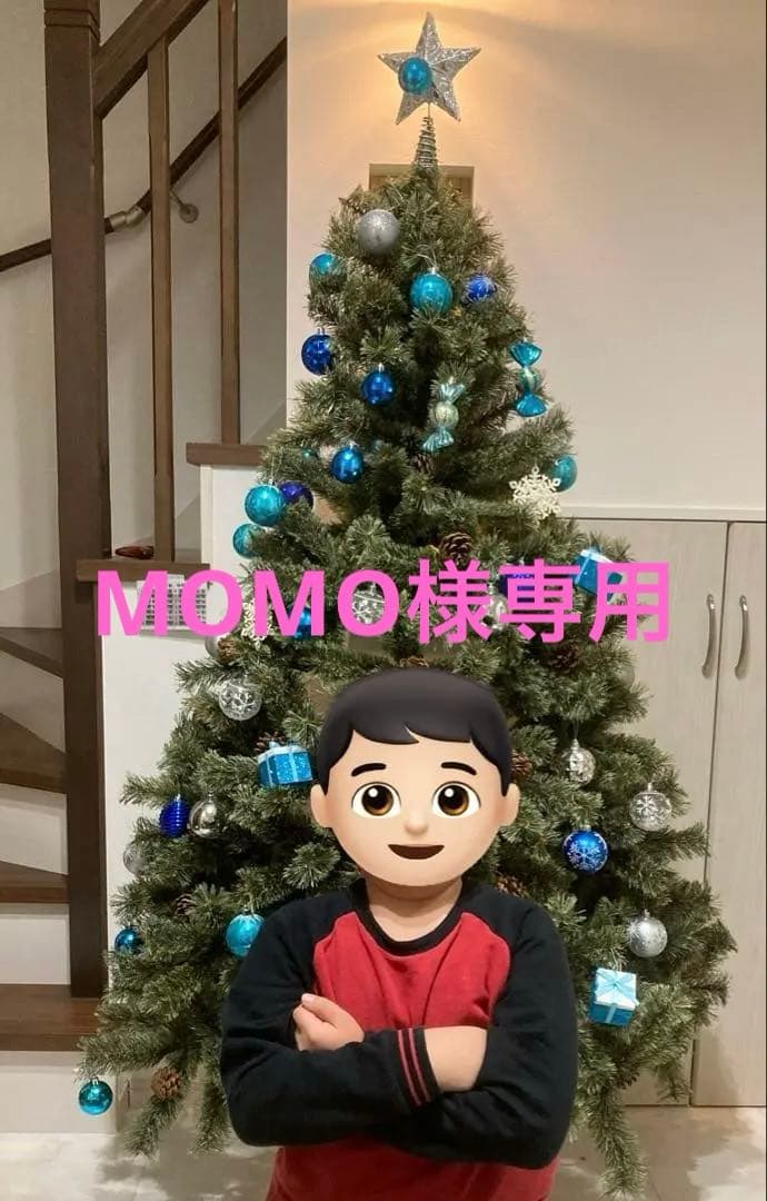 niko and...ニコアンド クリスマスツリー 180cm オーナメント付き