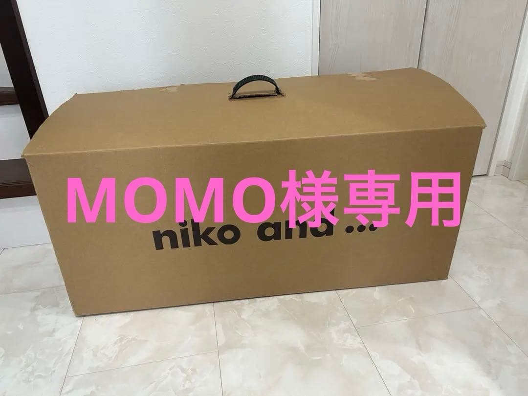 niko and...ニコアンド クリスマスツリー 180cm オーナメント付き