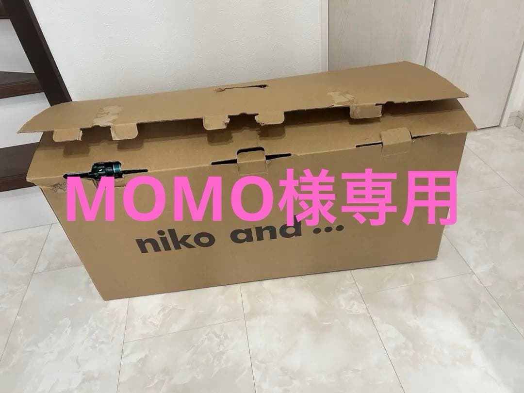 niko and...ニコアンド クリスマスツリー 180cm オーナメント付き