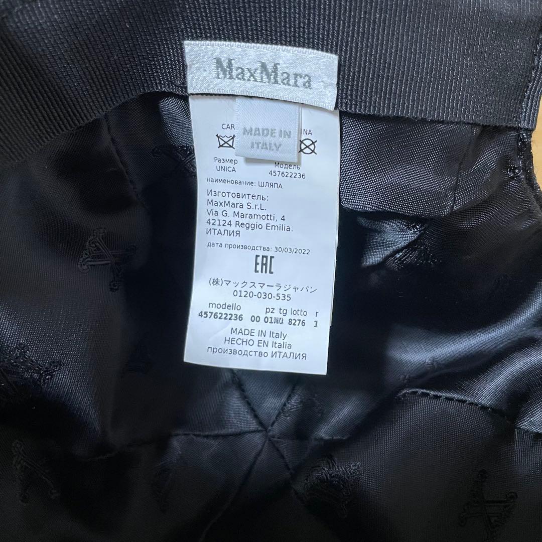 MaxMara　マックスマーラ　キャメルベースボールキャップ　ブラック　帽子