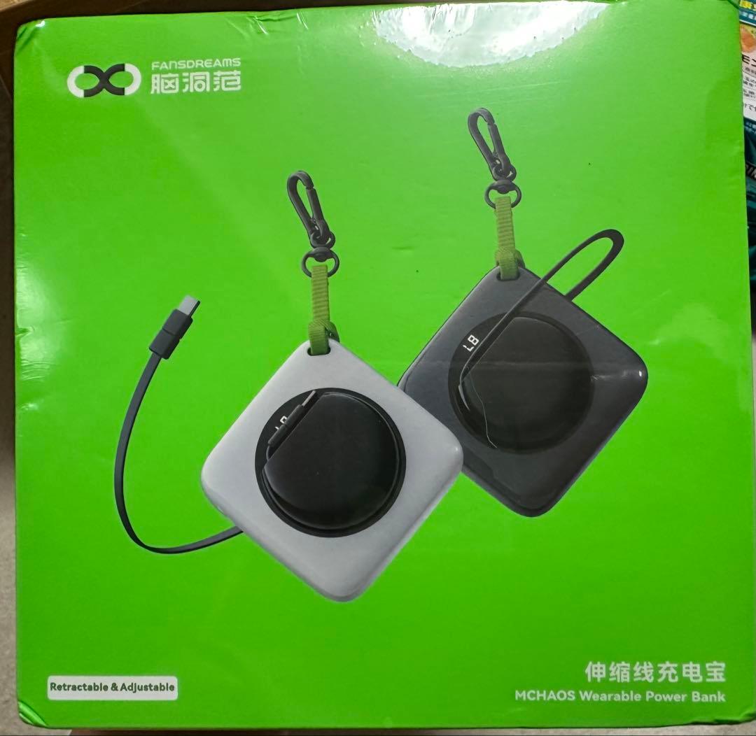 FANSDREAMS モバイルバッテリー 20000mah