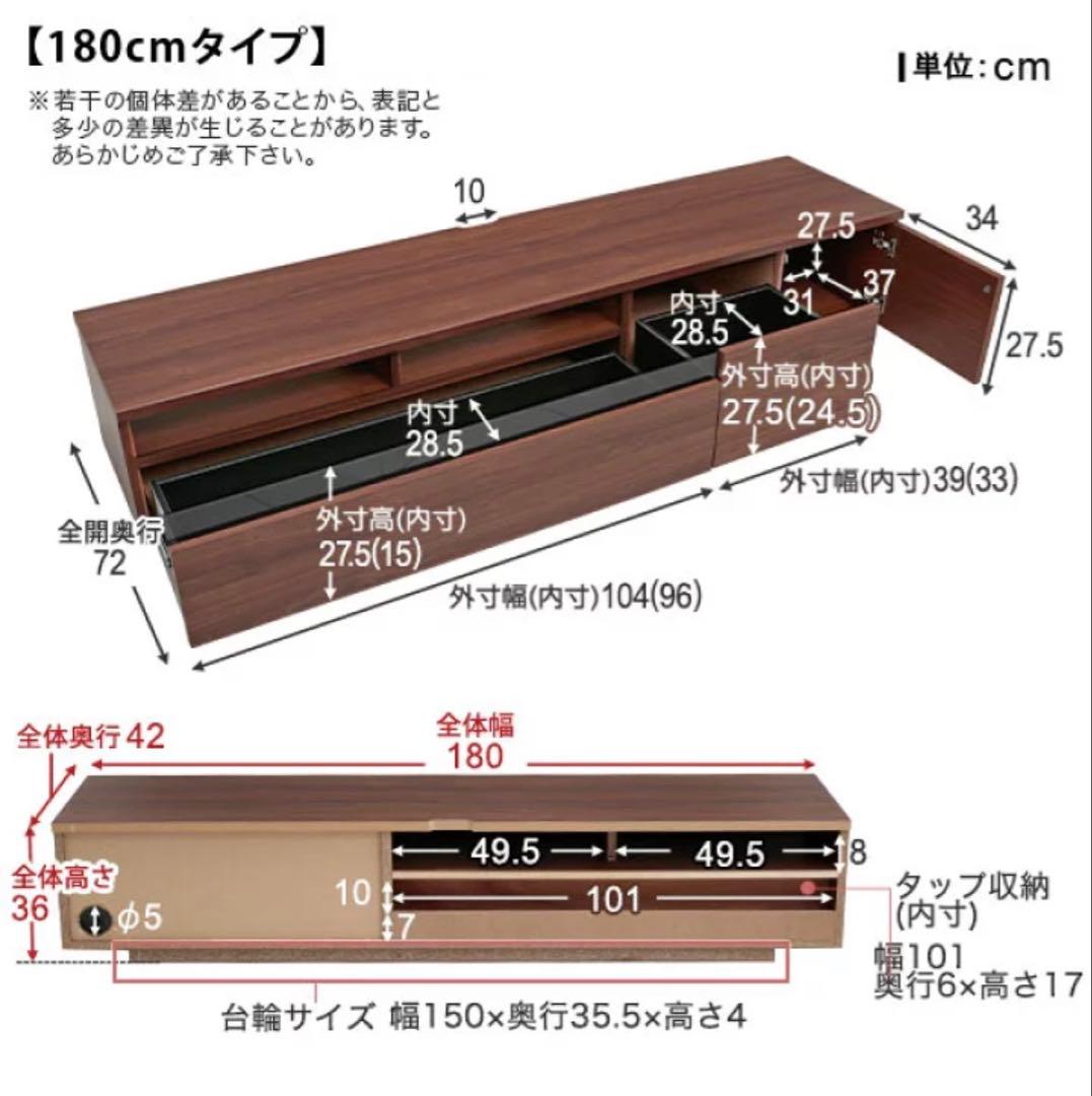 テレビ台 180㎝ ホワイト ロータイプ