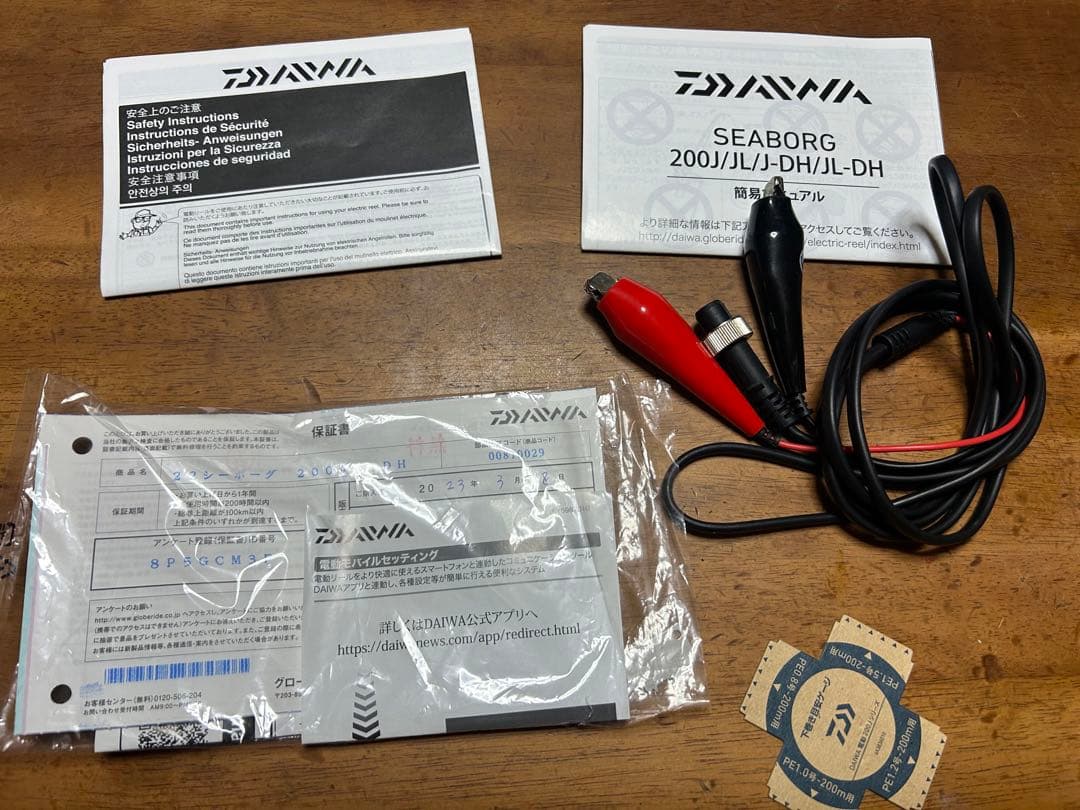 ダイワ(DAIWA)　22シーボーグ200JL DH 左ハンドル