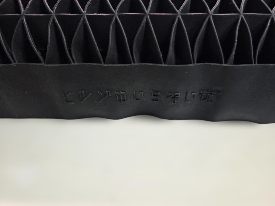 【使用3ヶ月】ヒツジのいらない枕 至極（純正カバー付き）