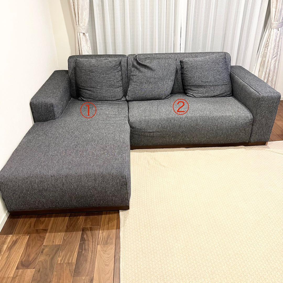 【SALE】ソングドリーム　Ottoシェーズソファー（向かって左シェーズ）①