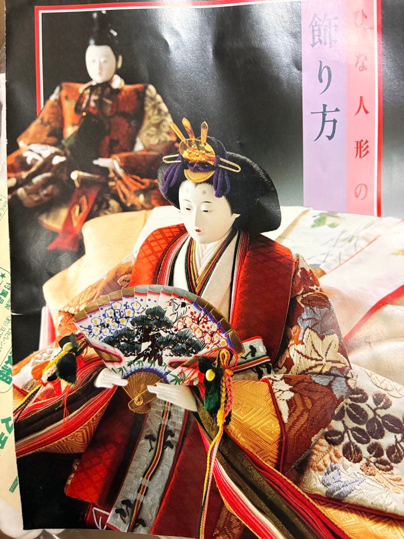 雛人形セット 7段飾り
