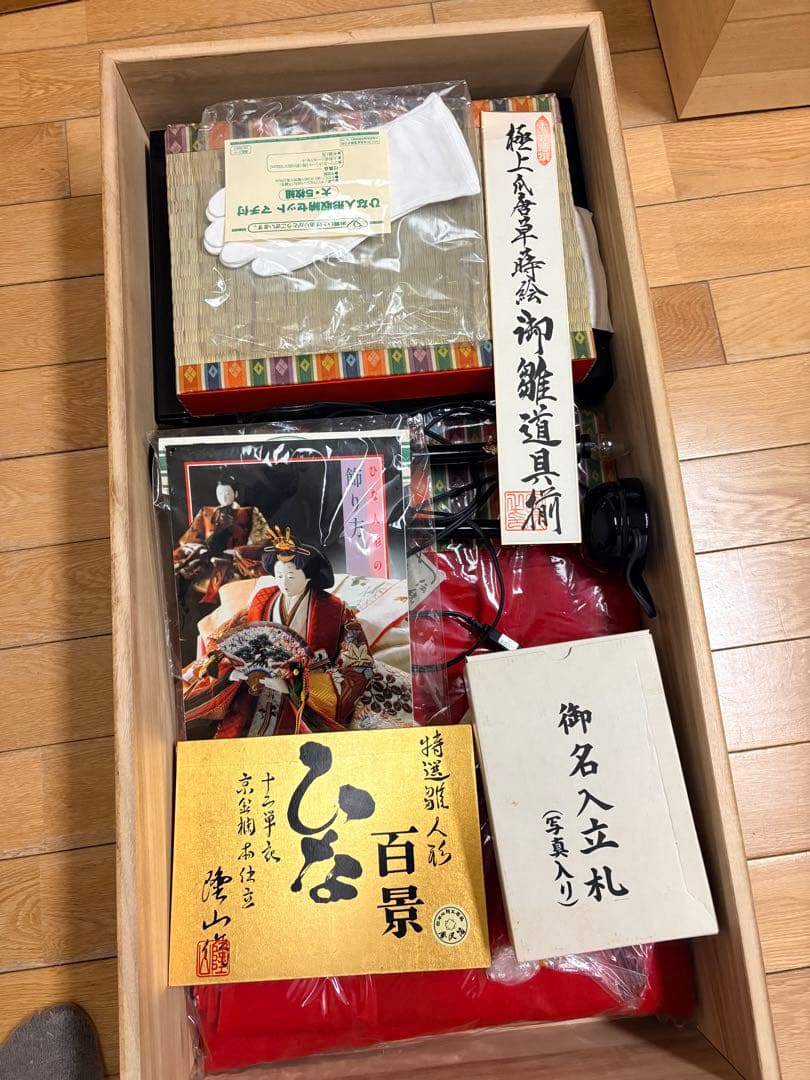 雛人形セット 7段飾り