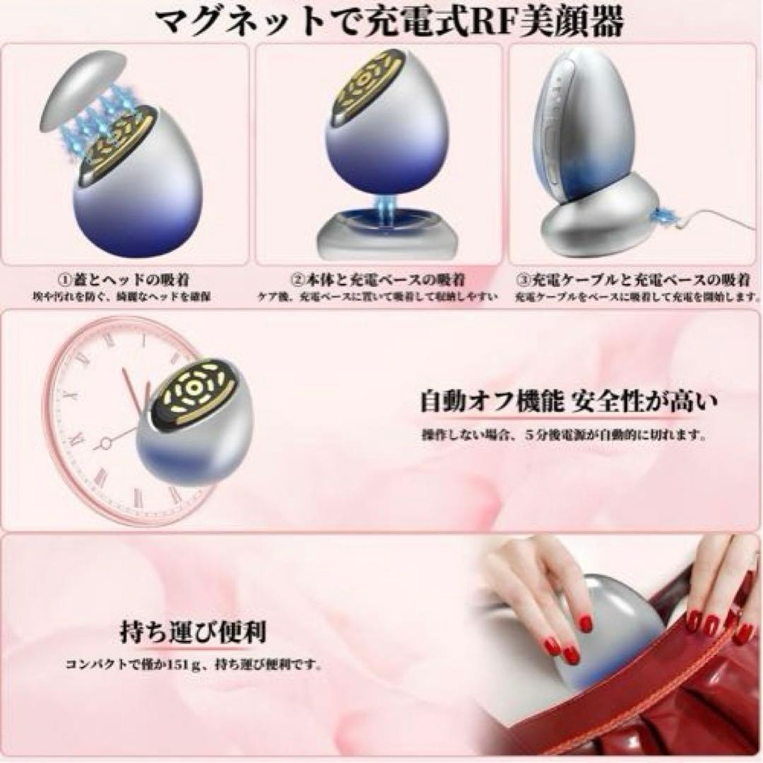 専用⭐︎Redfire美顔器