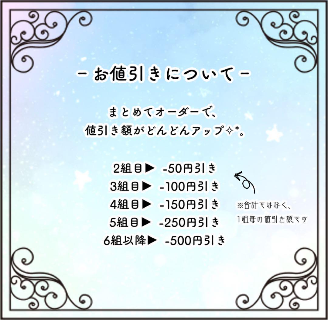 ちいta。ページ②