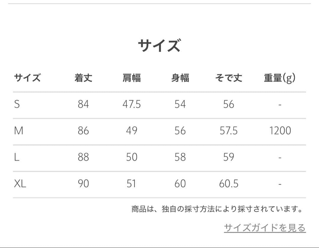 スーパー120 メルトン バルカラー コート M
