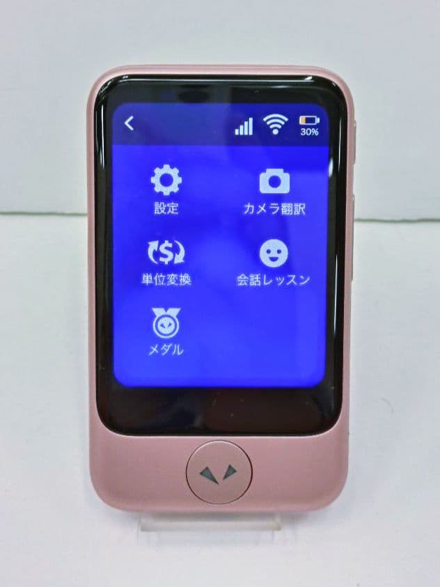 POCKETALK ポケトーク S PTSGP ピンクゴールド 2021年製