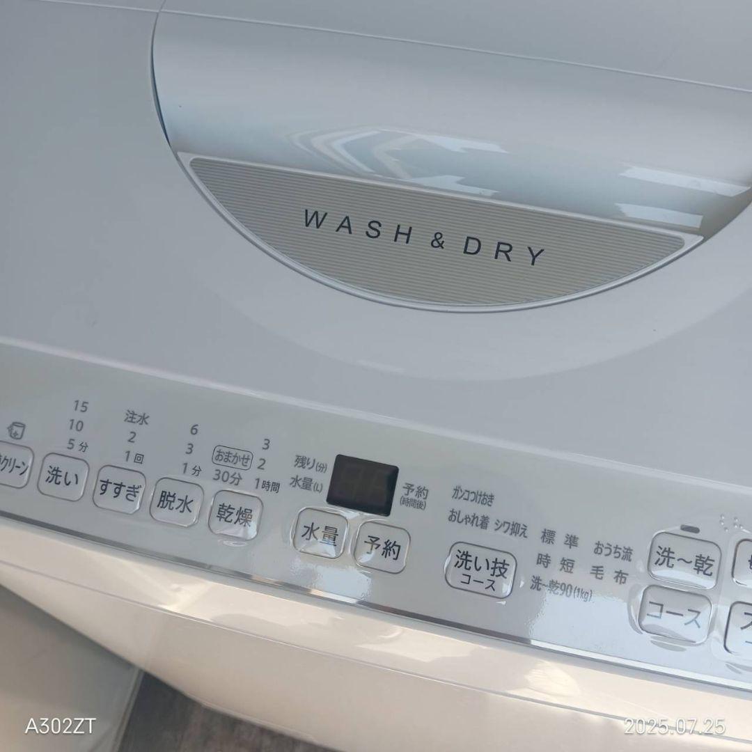 106設置まで対応 SHARP　最新モデル　洗濯機　乾燥機能付き